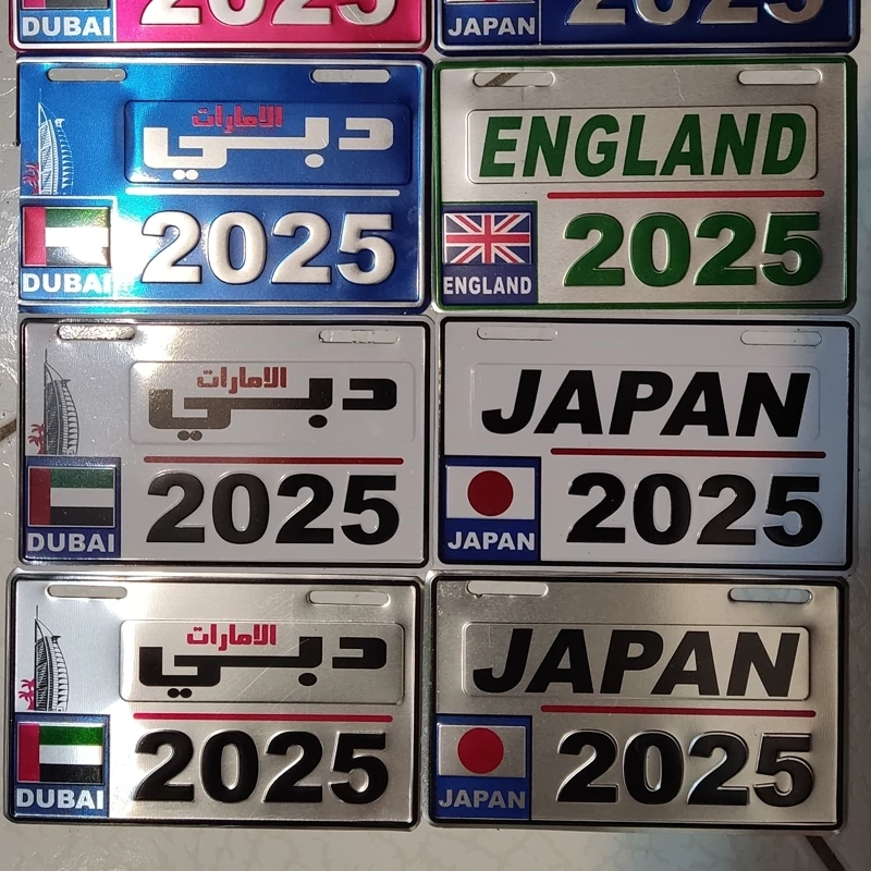 پلاک موتور پاکشتی سایز کوچک مدل دبی ژاپن انگلیس ایران دوچرخه 2025