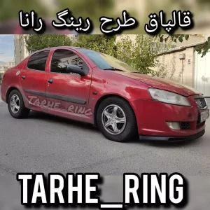 قالپاق طرح رینگ رانا پلاس و رانا معمولی ساده سایز رینگ و لاستیک فابریک چرخ ماشین 14 اینچ فابریکی مدل اسپرت 55پر