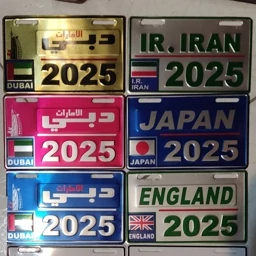 پلاک موتور پاکشتی سایز کوچک مدل دبی – ژاپن، انگلیس، ایران 2025
