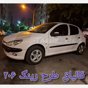 نمایی از قالپاق رینگ پژو 206 طرح اسپرت سایز 14 اینچ