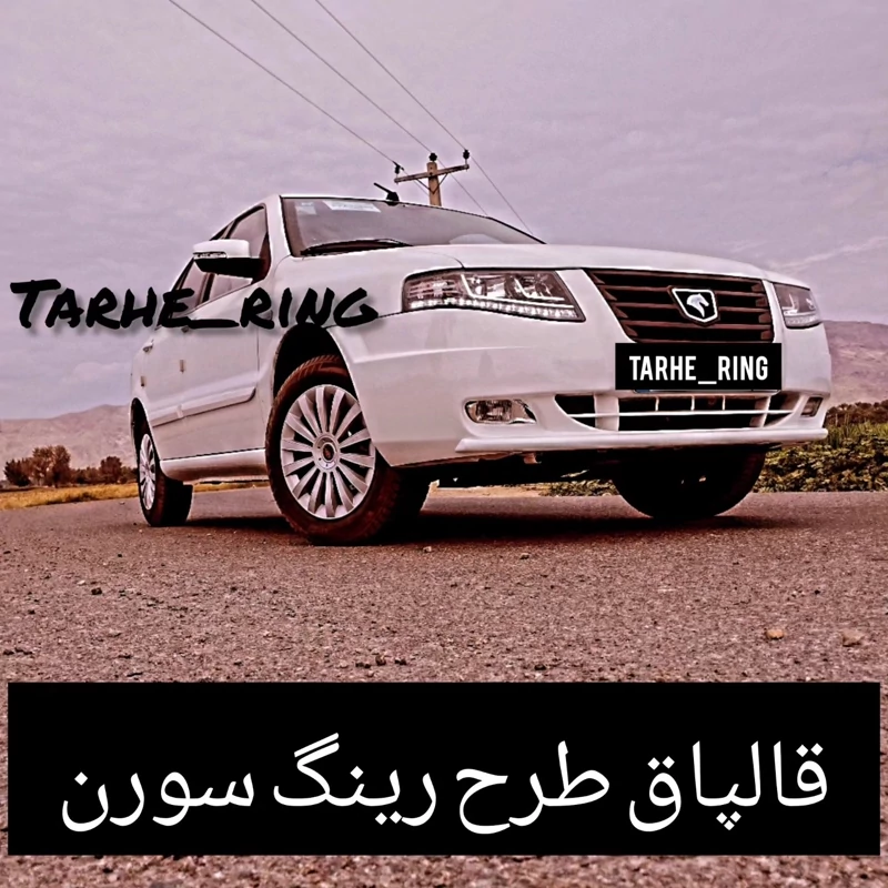 قالپاق اسپرت سورن پلاس و سورن معمولی سایز رینگ و لاستیک فابریک چرخ ماشین مدل رینگی رنگ نقره ای طرح پره ای