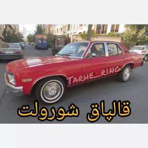 قالپاق شورلت نوا سایز رینگ و لاستیک 14 اینچ