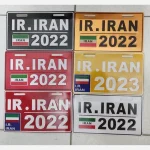 پلاک افغانستان مناسب موتور سیکلت و ماشین