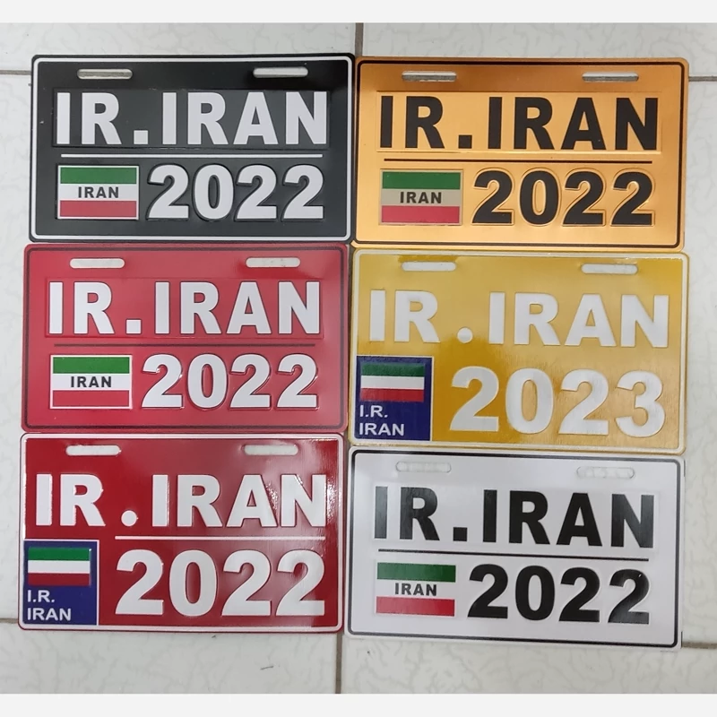 پلاک افغانستان مناسب موتور سیکلت و ماشین