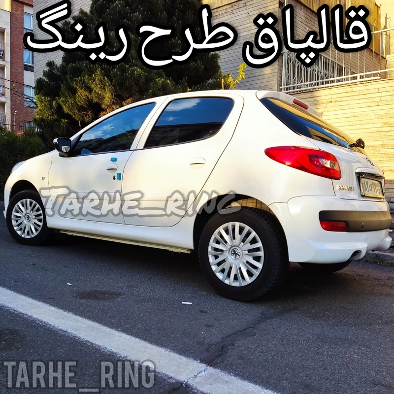 قالپاق طرح رینگ پژو 207 مدل اسپرت سایز رینگ و لاستیک فابریک چرخ ماشین پژویی مدل رینگی مولتی کالر سقف فلز و پانوراما