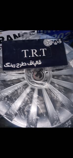 قالپاق اسپرتی رانا پلاس و رانا معمولی سایز رینگ و لاستیک فابریک کارخانه 14 اینچ مدل پره ای طرح رینگی ماشین
