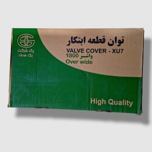 درب سوپاپ توان قطعه مدل Org مناسب برای پژو 405