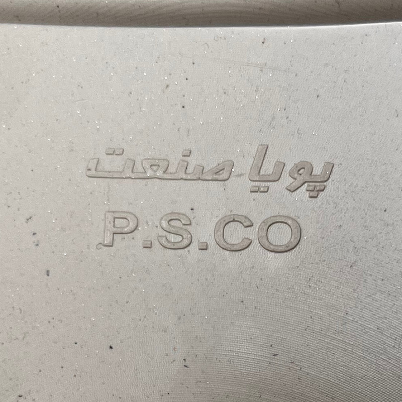 قالپاق چرخ پویا صنعت مدل 06 سایز 14 اینچ مناسب برای 207 مجموعه 4 عددی