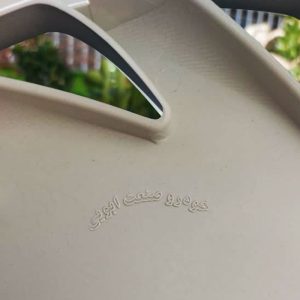 قالپاق خودرو ابویی مدل تکنو سایز 13 اینچ مناسب برای پراید