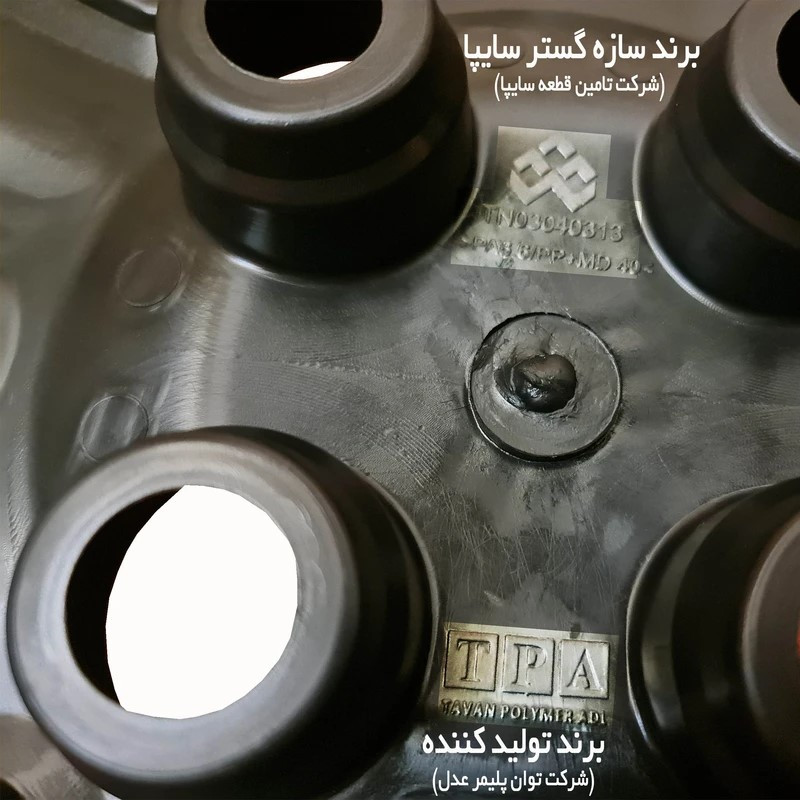 قالپاق چرخ تی پی ای مدل ِTBA-B01 سایز 13 اینچ مناسب برای تیبا