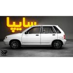 قالپاق چرخ تی پی ای مدل PRD-B01 سایز 13 اینچ مناسب برای پراید
