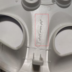 قالپاق خودرو ابویی مدل TAT01 سایز 13 اینچ مناسب برای هیوندا ورنا بسته 4 عددی