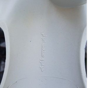 قالپاق خودرو ابویی کد zanti698 سایز 15 اینچ مناسب برای زانتیا