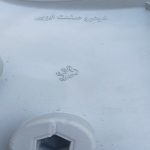 قالپاق خودرو ابویی کد 658 سایز 14 اینچ مناسب برای پژو 206