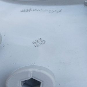 قالپاق خودرو ابویی کد 658 سایز 14 اینچ مناسب برای پژو 206