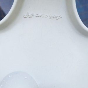 قالپاق چرخ خودرو ابویی کد 20 سایز 13 اینچ مناسب برای ام وی ام 110
