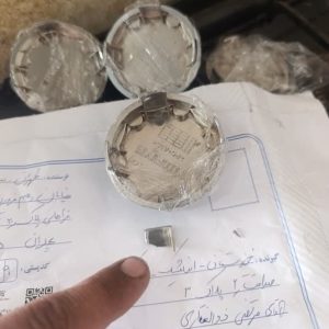 کاپ رینگ اسپاور بزرگ طرح ptc