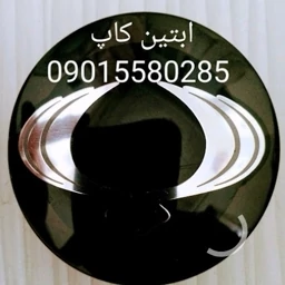 کاپ رینگ تیوولی. تورینگی اورجینال سانگ یانگ